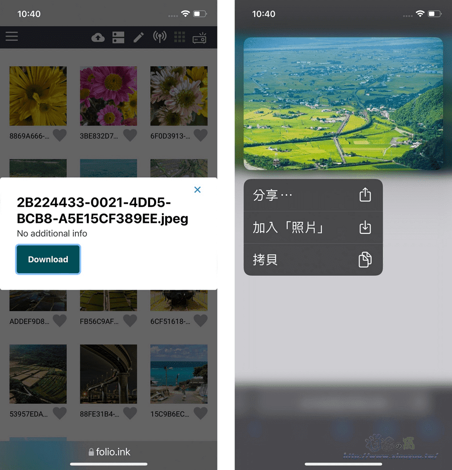 Folio.ink 免費網路相簿，免註冊/無限容量/保存 90 天，提供幻燈片瀏覽模式