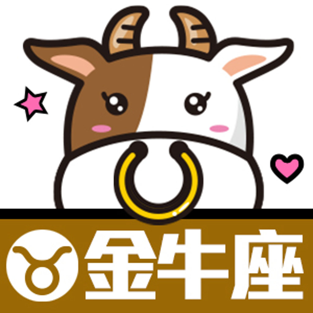 金牛爱钻牛角尖，分手后会陷入深深的自责。 (图/触mii)