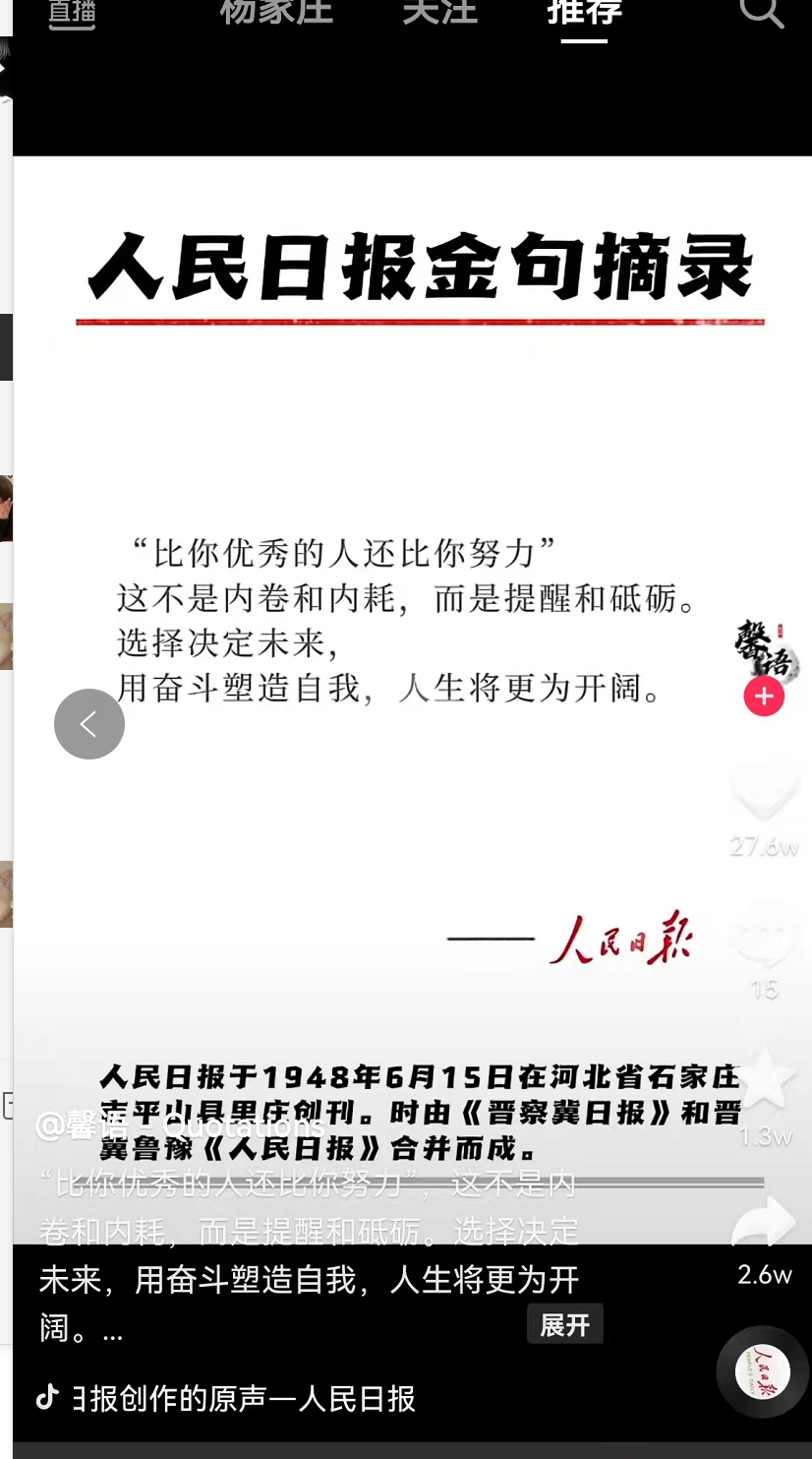 阿里颁布新招聘规章“内卷”已成过去，2022Java岗面试开卷小抄