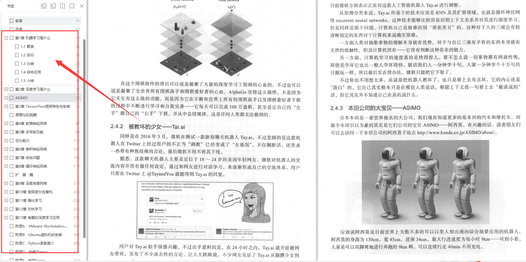 什么程序员在35岁依然被公司抢着要?打破程序员“中年危机”