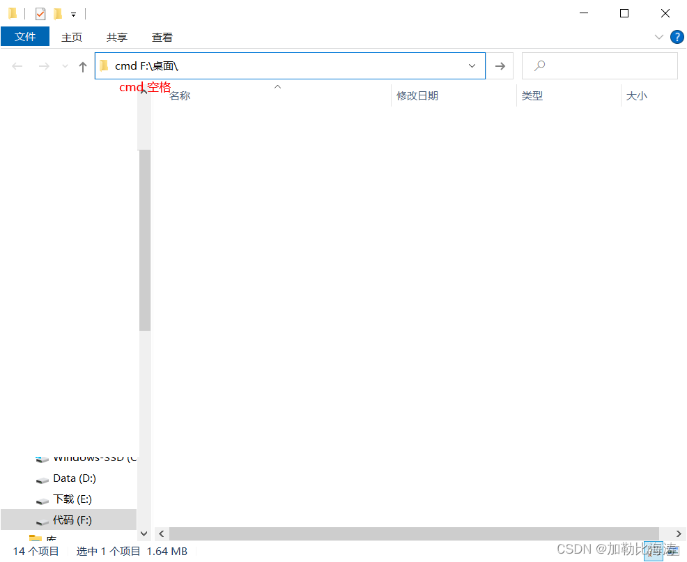 请添加图片描述