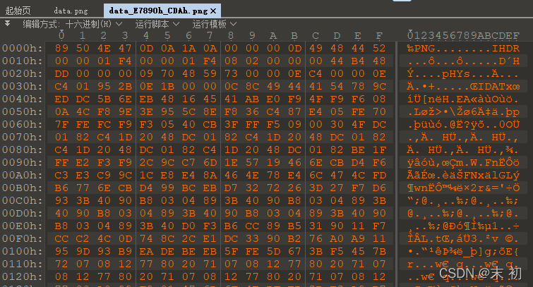 在这里插入图片描述