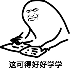 分享9个一般人不知道的Python骚操作，让你的代码更上一层楼