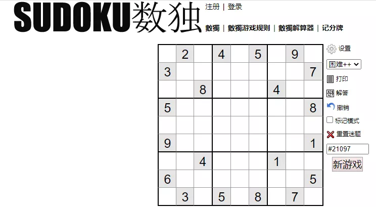 让Python程序自动玩数独游戏，秒变最强大脑