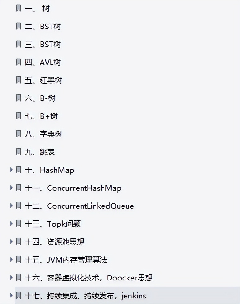 阿里颁布新招聘规章“内卷”已成过去，2022Java岗面试开卷小抄