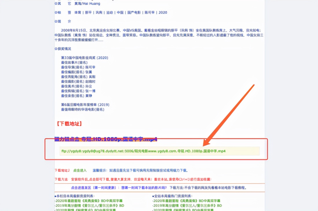 Python爬虫实战，多执行绪抓取5千多部最新电影下载链接