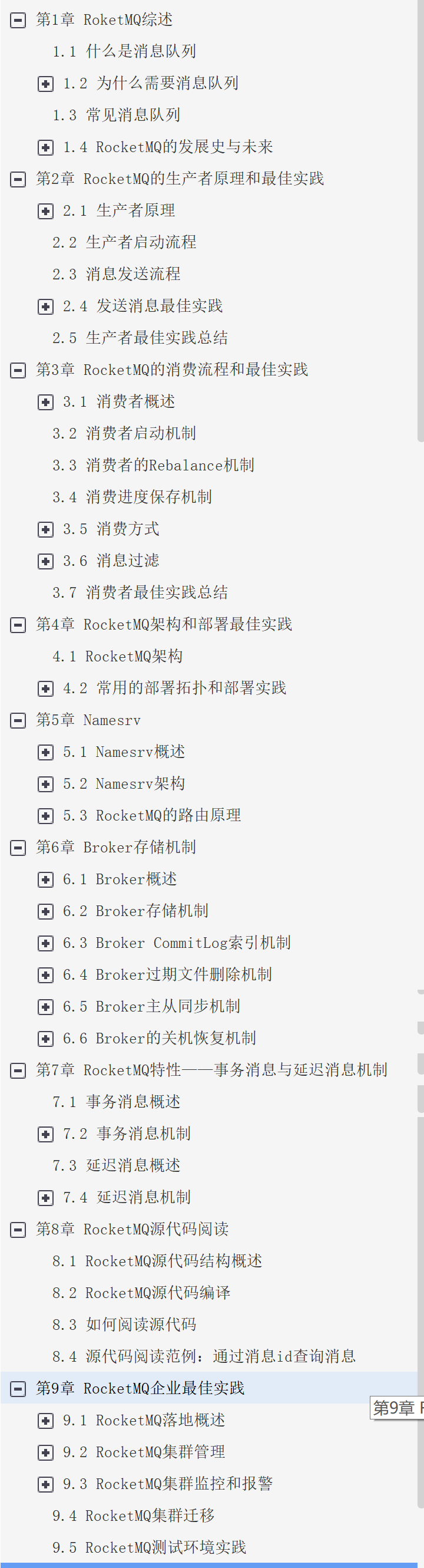 阿里颁布新招聘规章“内卷”已成过去，2022Java岗面试开卷小抄