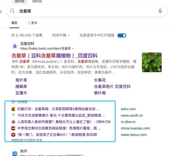 1683813666165094507.jpg 1683813644594.jpg