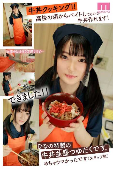 midv00233jp-4.jpeg midv00233jp-4.jpeg